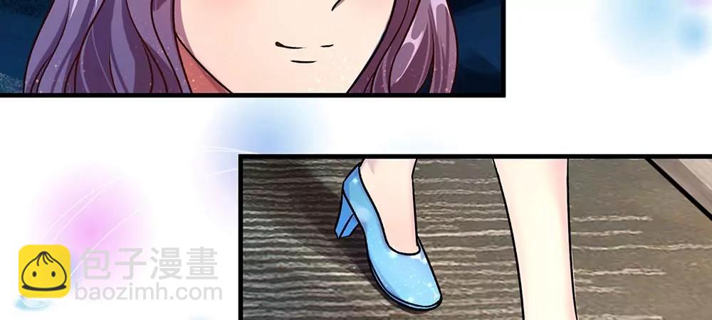 《婚色撩人逃婚小嫩妻》第21话 竟然还要动手 第6页