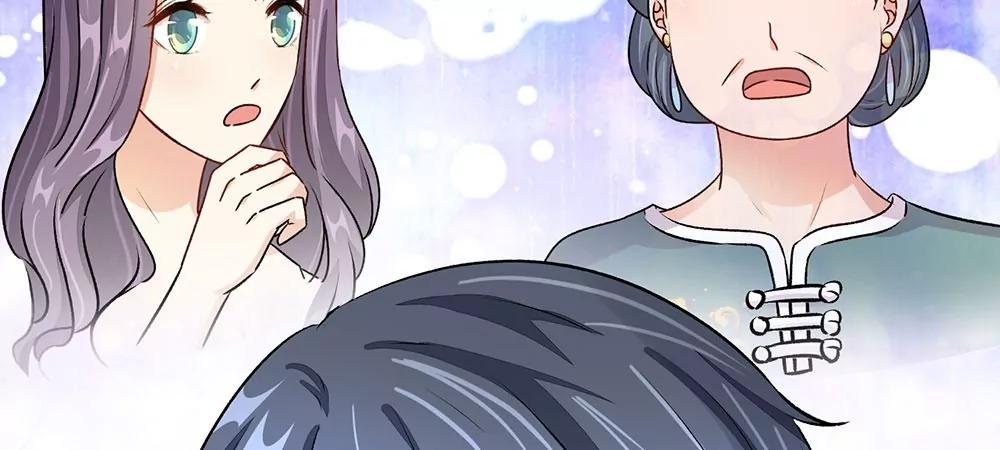 《婚色撩人逃婚小嫩妻》第28话 昨晚你到底去了哪里 第33页