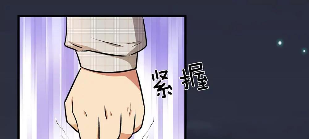 《婚色撩人逃婚小嫩妻》第28话 昨晚你到底去了哪里 第35页