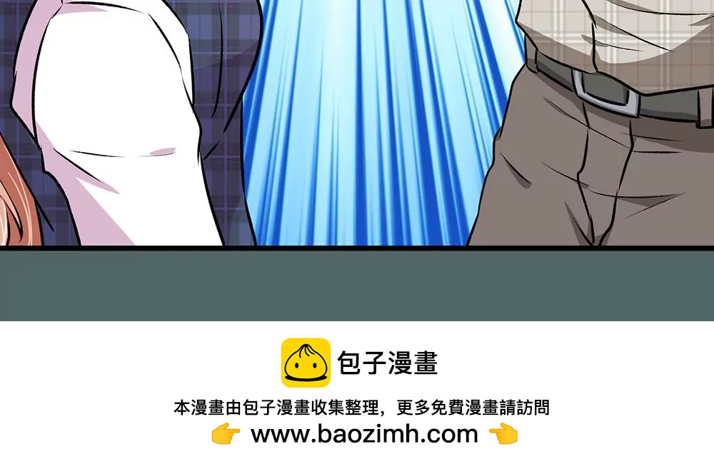 《婚色撩人逃婚小嫩妻》第28话 昨晚你到底去了哪里 第41页