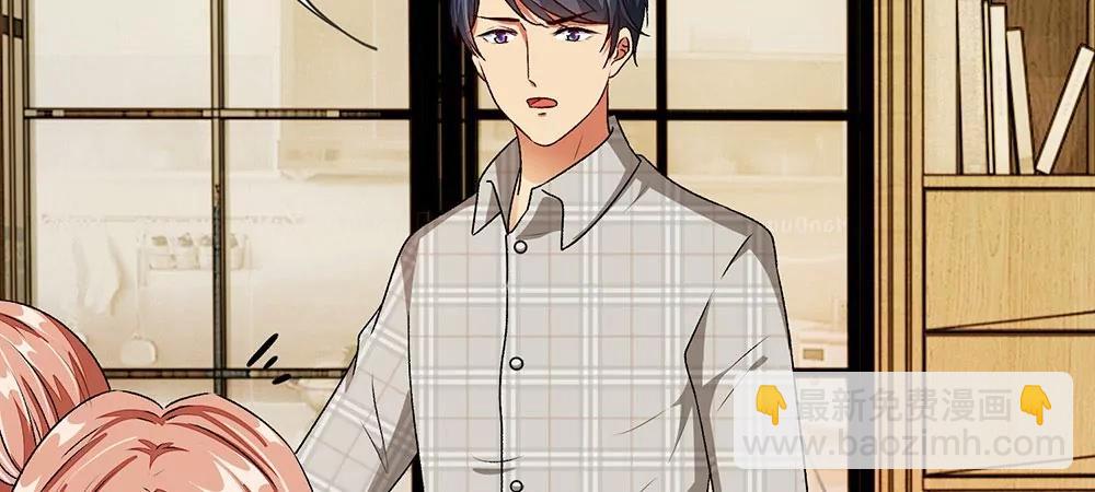 《婚色撩人逃婚小嫩妻》第28话 昨晚你到底去了哪里 第5页