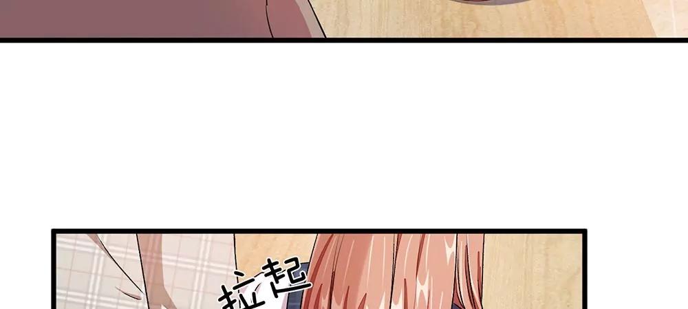 《婚色撩人逃婚小嫩妻》第28话 昨晚你到底去了哪里 第7页