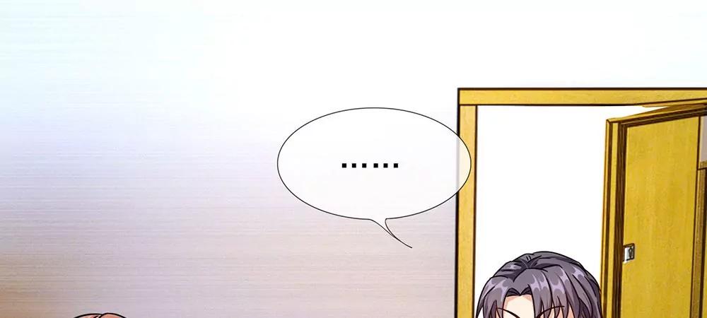 《婚色撩人逃婚小嫩妻》第25话 用心良苦 第12页