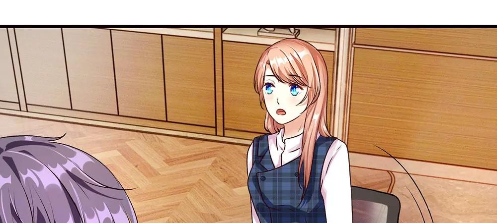 《婚色撩人逃婚小嫩妻》第25话 用心良苦 第17页