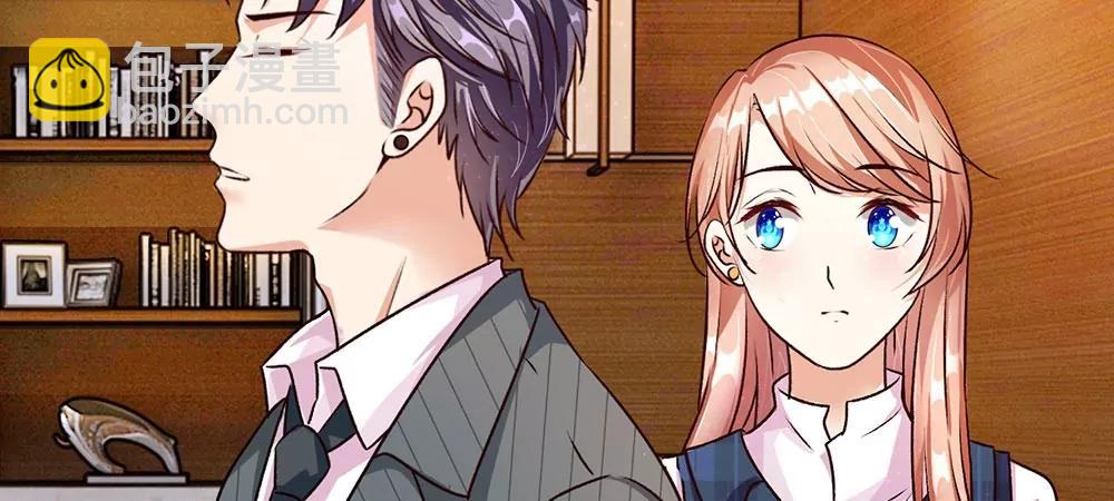 《婚色撩人逃婚小嫩妻》第25话 用心良苦 第21页