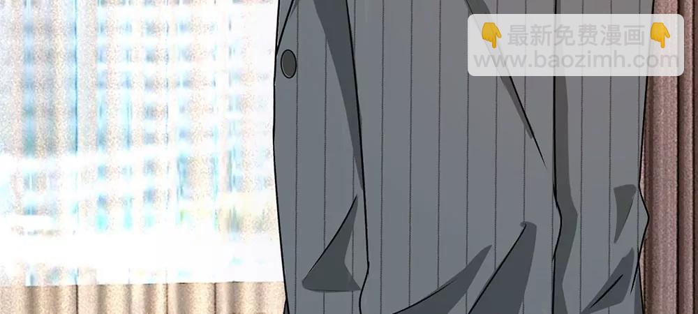 《婚色撩人逃婚小嫩妻》第25话 用心良苦 第37页