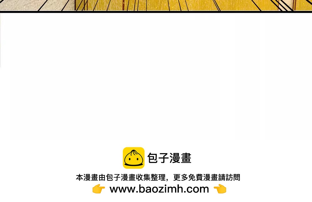《婚色撩人逃婚小嫩妻》第25话 用心良苦 第45页