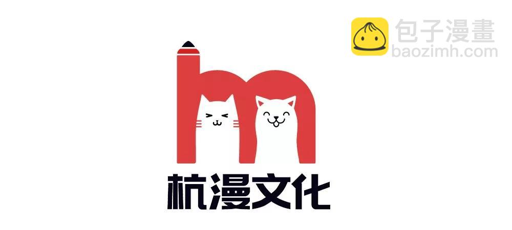 《婚色撩人逃婚小嫩妻》第25话 用心良苦 第4页