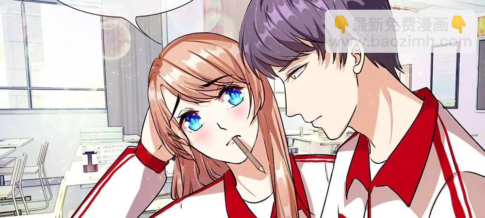 《婚色撩人逃婚小嫩妻》第26话 感受家的温暖 第11页