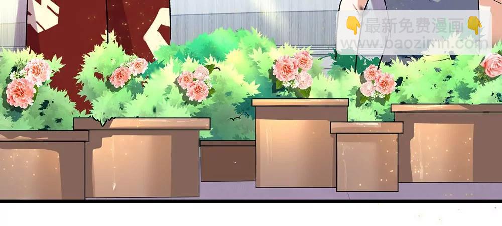 《婚色撩人逃婚小嫩妻》第26话 感受家的温暖 第24页