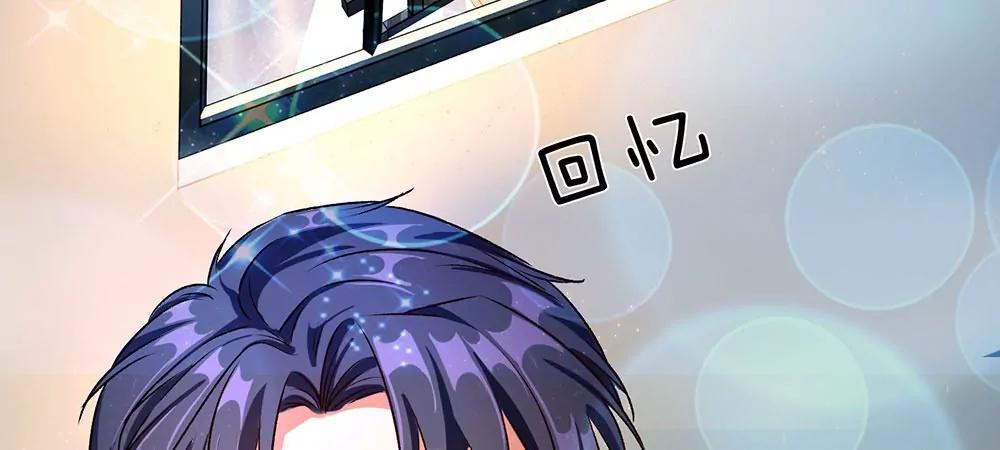 《婚色撩人逃婚小嫩妻》第26话 感受家的温暖 第8页