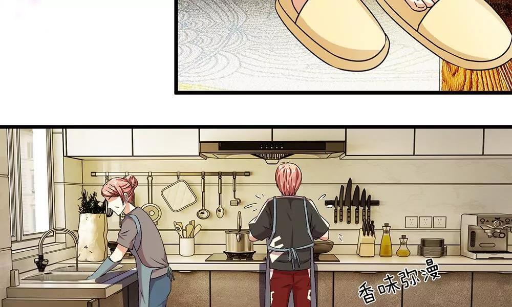 《婚色撩人逃婚小嫩妻》第27话 程睿，你怎么来了？ 第19页