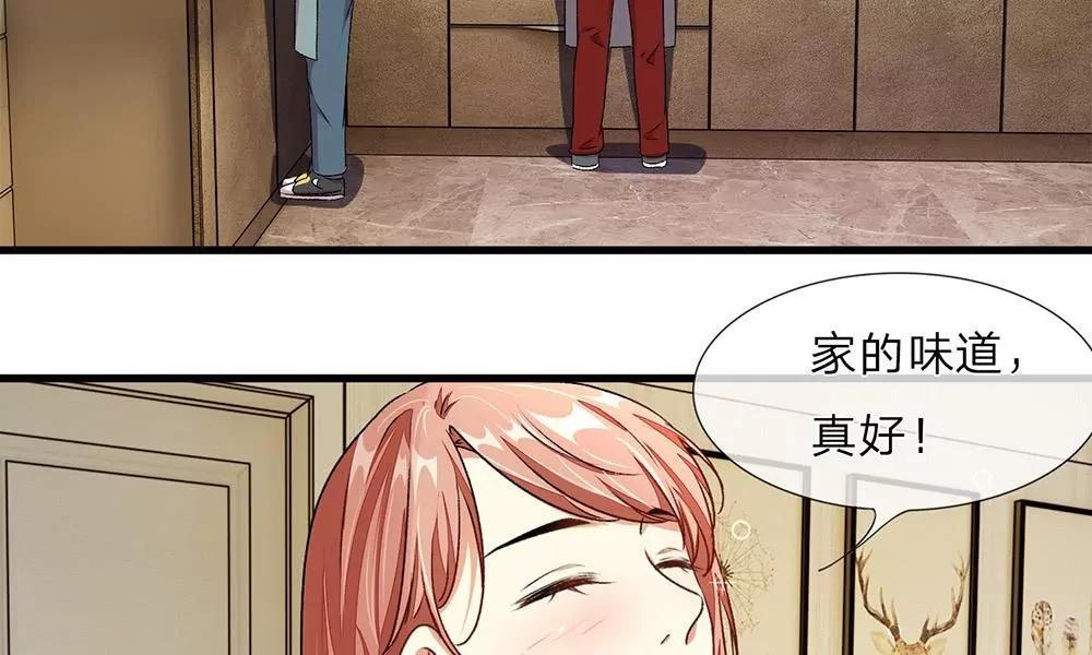 《婚色撩人逃婚小嫩妻》第27话 程睿，你怎么来了？ 第20页