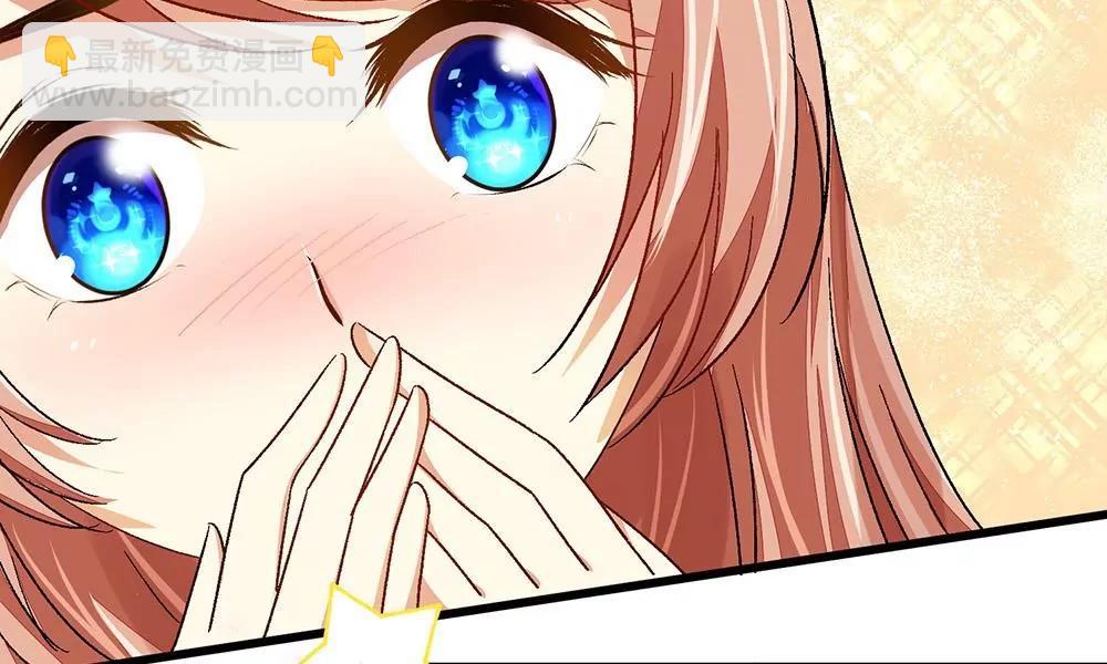 《婚色撩人逃婚小嫩妻》第27话 程睿，你怎么来了？ 第24页
