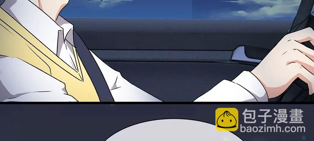 《婚色撩人逃婚小嫩妻》第30话紧急求助 第19页