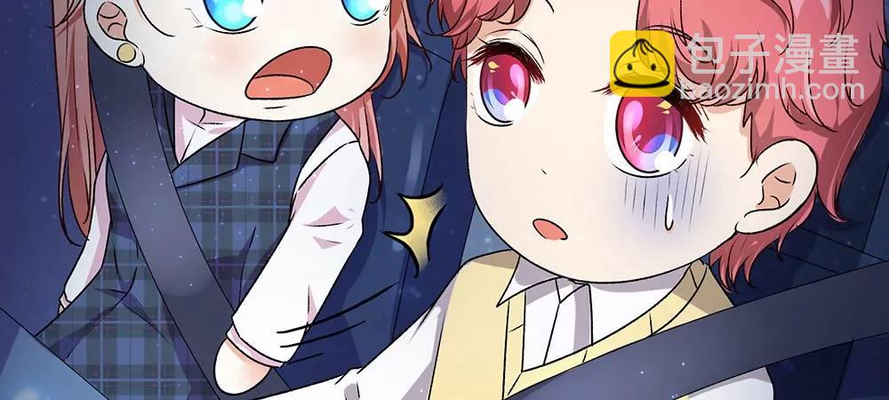 《婚色撩人逃婚小嫩妻》第30话紧急求助 第21页