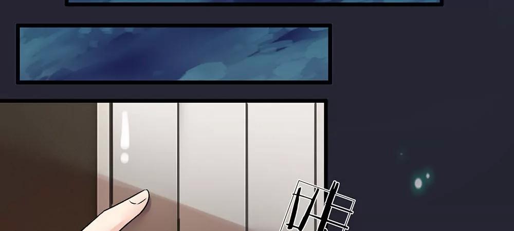 《婚色撩人逃婚小嫩妻》第30话紧急求助 第32页