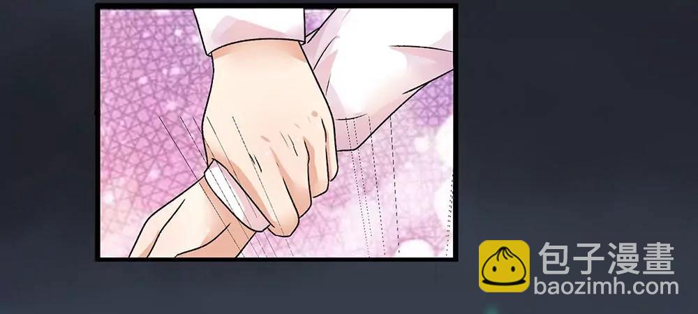 《婚色撩人逃婚小嫩妻》第30话紧急求助 第41页