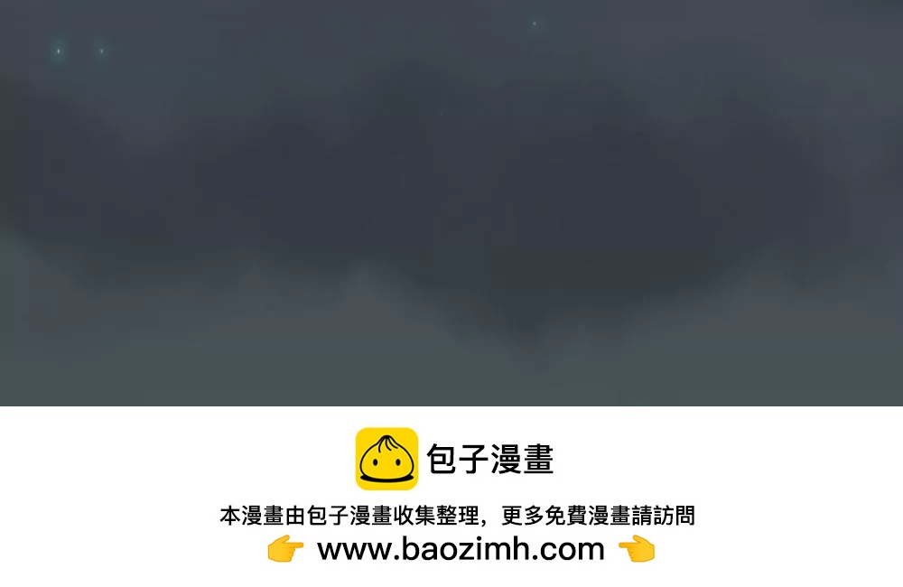 《婚色撩人逃婚小嫩妻》第30话紧急求助 第45页