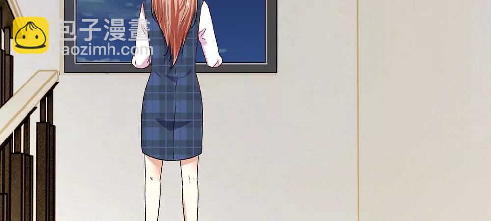 《婚色撩人逃婚小嫩妻》第30话紧急求助 第6页