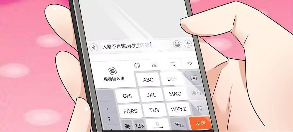 《婚色撩人逃婚小嫩妻》第31话 叶景铄的大礼 第28页