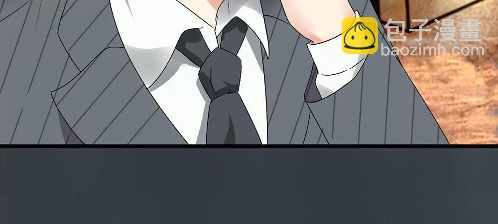 《婚色撩人逃婚小嫩妻》第31话 叶景铄的大礼 第35页