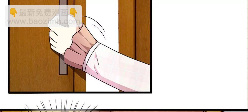《婚色撩人逃婚小嫩妻》第31话 叶景铄的大礼 第43页
