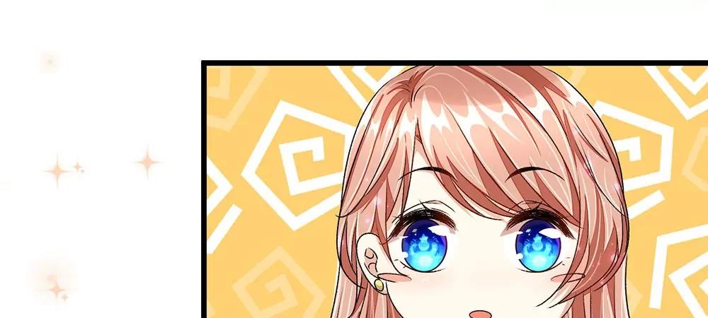 《婚色撩人逃婚小嫩妻》第31话 叶景铄的大礼 第47页