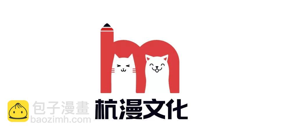 《婚色撩人逃婚小嫩妻》第31话 叶景铄的大礼 第4页