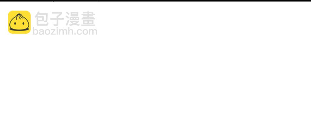 《婚色撩人逃婚小嫩妻》第32话为什么离我这么近 第16页