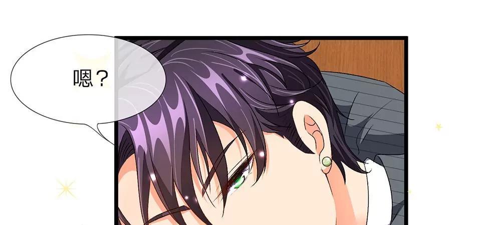 《婚色撩人逃婚小嫩妻》第32话为什么离我这么近 第17页