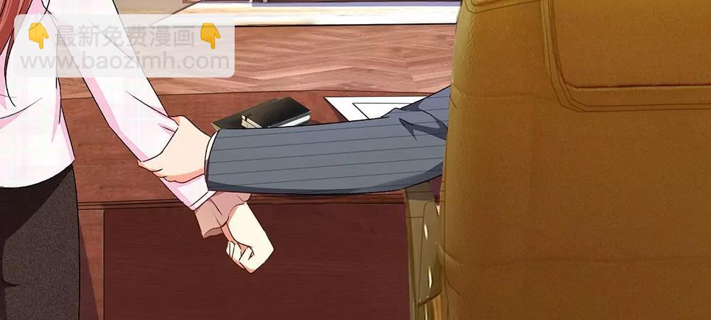 《婚色撩人逃婚小嫩妻》第32话为什么离我这么近 第21页