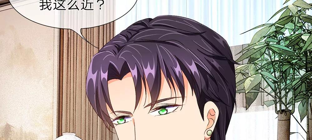《婚色撩人逃婚小嫩妻》第32话为什么离我这么近 第24页