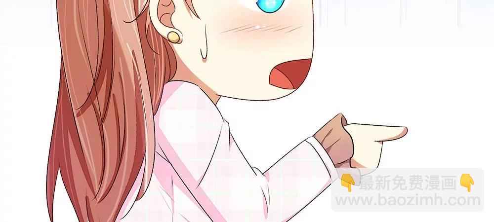 《婚色撩人逃婚小嫩妻》第32话为什么离我这么近 第28页