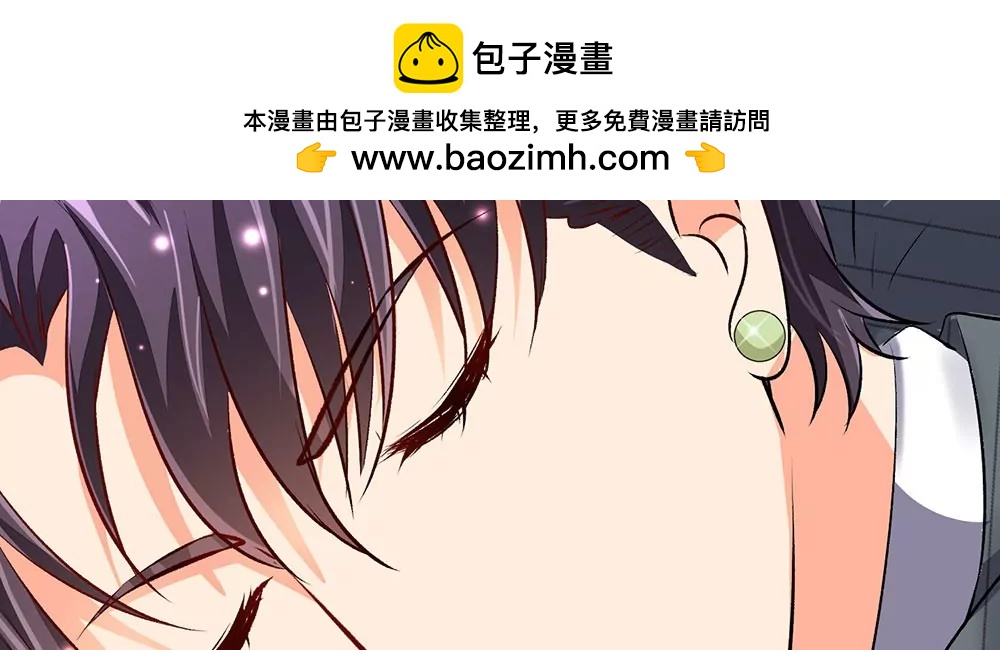 《婚色撩人逃婚小嫩妻》第32话为什么离我这么近 第2页