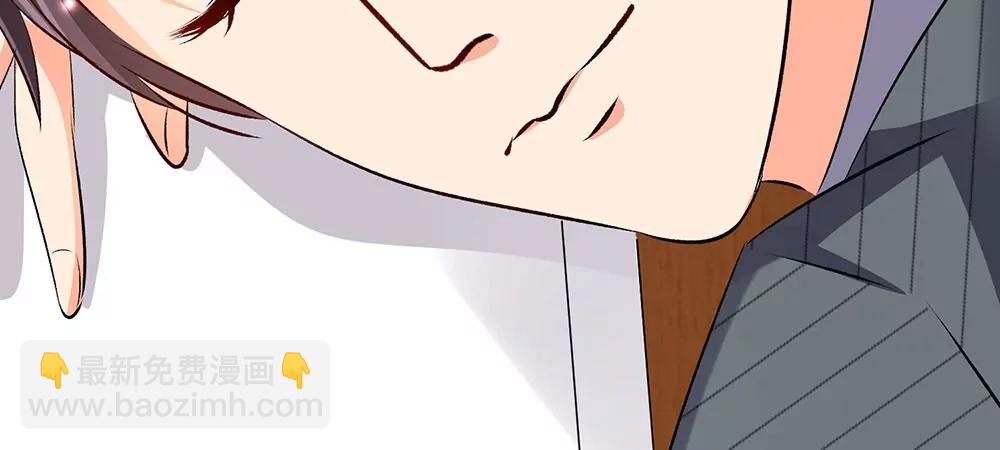 《婚色撩人逃婚小嫩妻》第32话为什么离我这么近 第3页