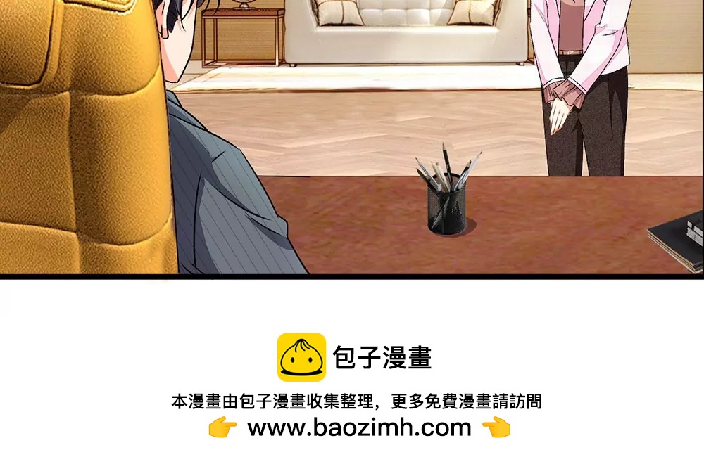 《婚色撩人逃婚小嫩妻》第32话为什么离我这么近 第45页