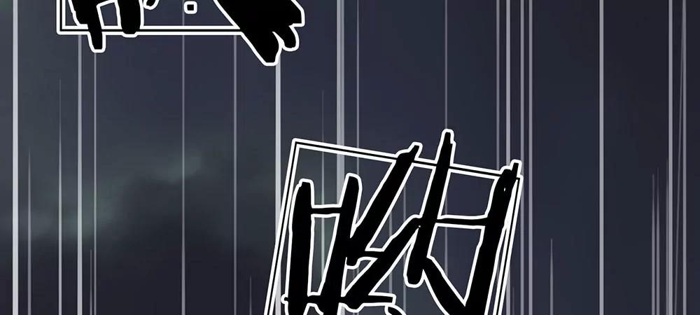 《婚色撩人逃婚小嫩妻》第29话 程睿，请你冷静点 第21页