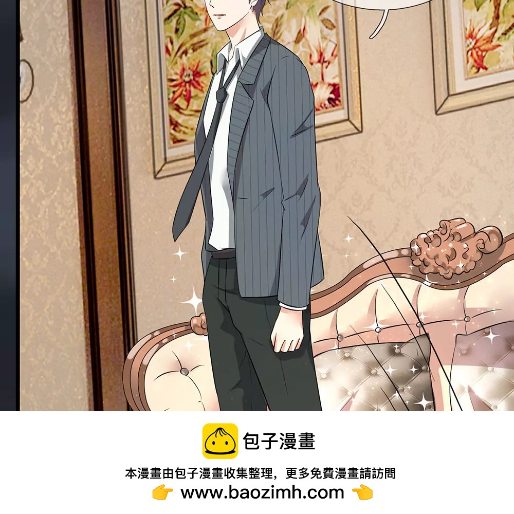 《婚色撩人逃婚小嫩妻》第37话 我缺个保姆 第50页