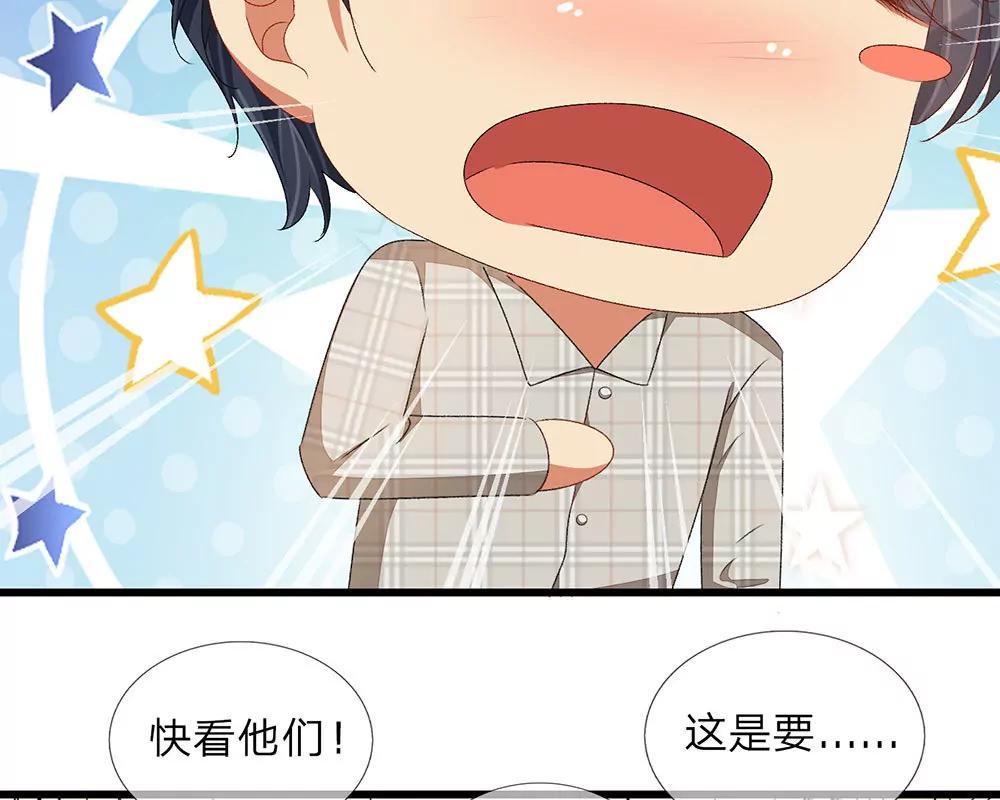 《婚色撩人逃婚小嫩妻》第35话 谎言被拆穿 第12页