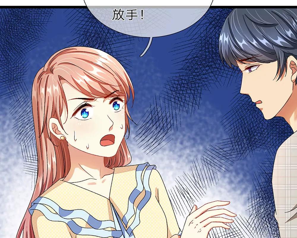 《婚色撩人逃婚小嫩妻》第35话 谎言被拆穿 第19页