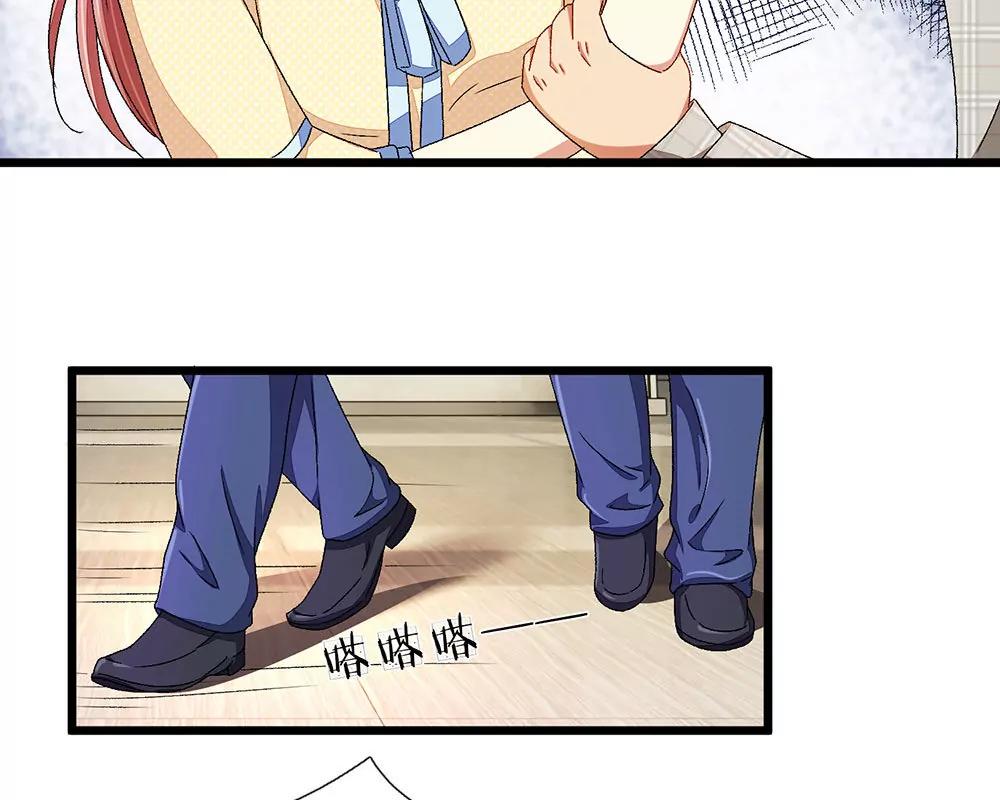 《婚色撩人逃婚小嫩妻》第35话 谎言被拆穿 第20页