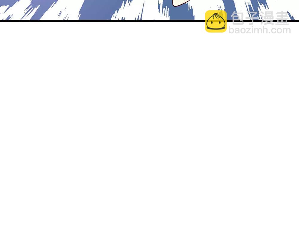 《婚色撩人逃婚小嫩妻》第35话 谎言被拆穿 第47页