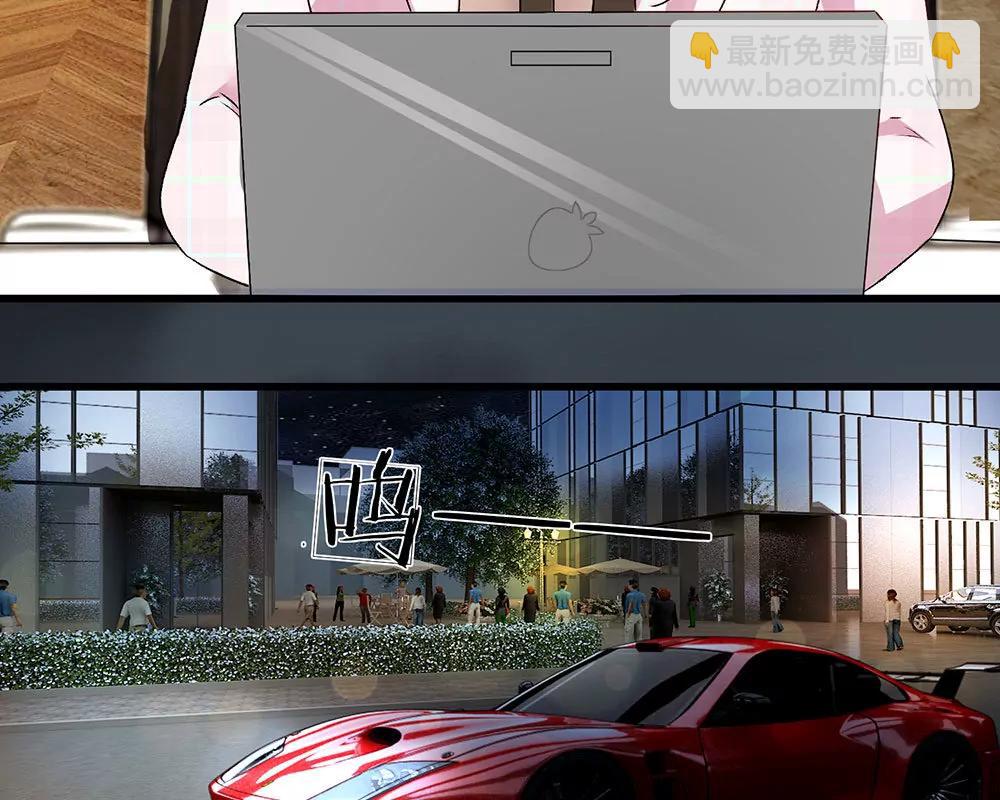 《婚色撩人逃婚小嫩妻》第33话 糟了！进小偷了？ 第30页