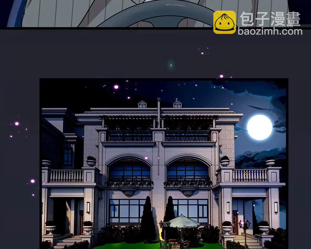《婚色撩人逃婚小嫩妻》第33话 糟了！进小偷了？ 第36页