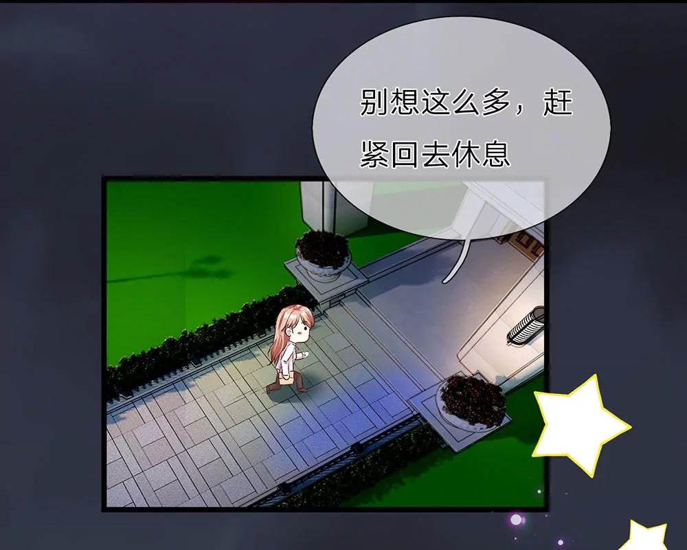 《婚色撩人逃婚小嫩妻》第33话 糟了！进小偷了？ 第40页