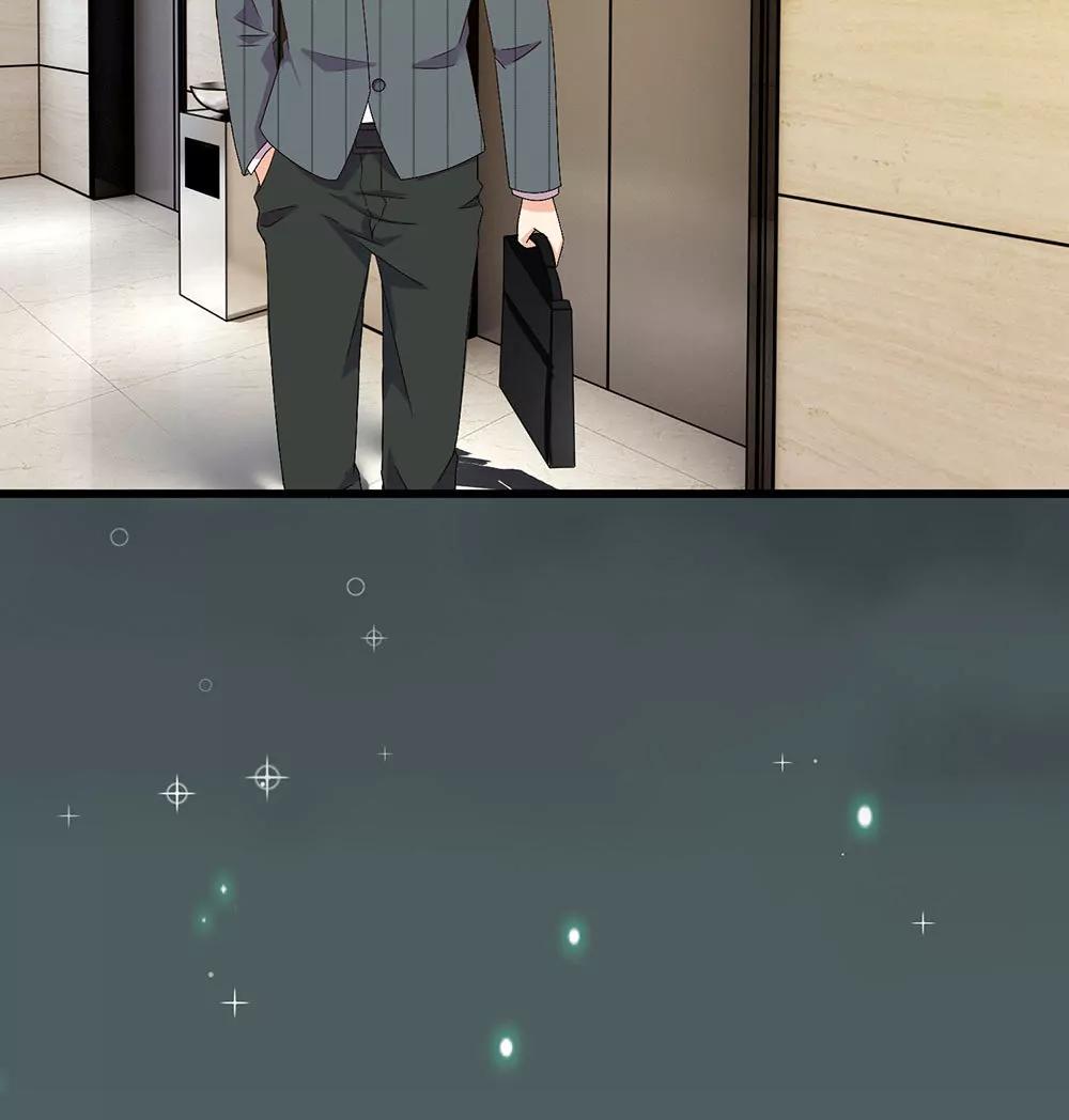 《婚色撩人逃婚小嫩妻》第33话 糟了！进小偷了？ 第44页