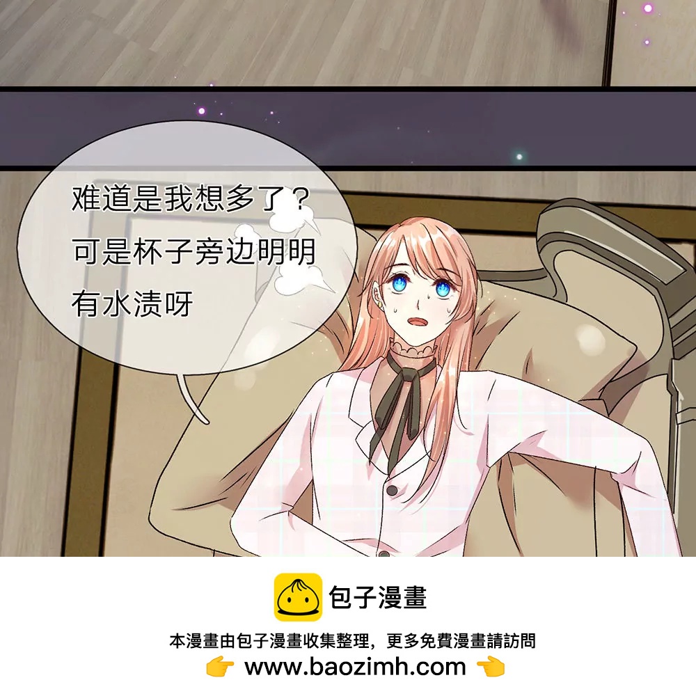 《婚色撩人逃婚小嫩妻》第33话 糟了！进小偷了？ 第50页