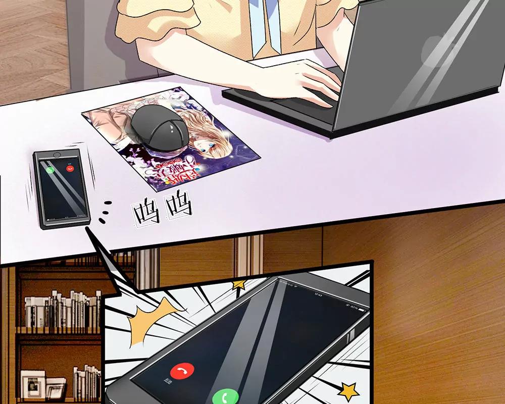 《婚色撩人逃婚小嫩妻》第34话程睿来公司纠缠 第27页