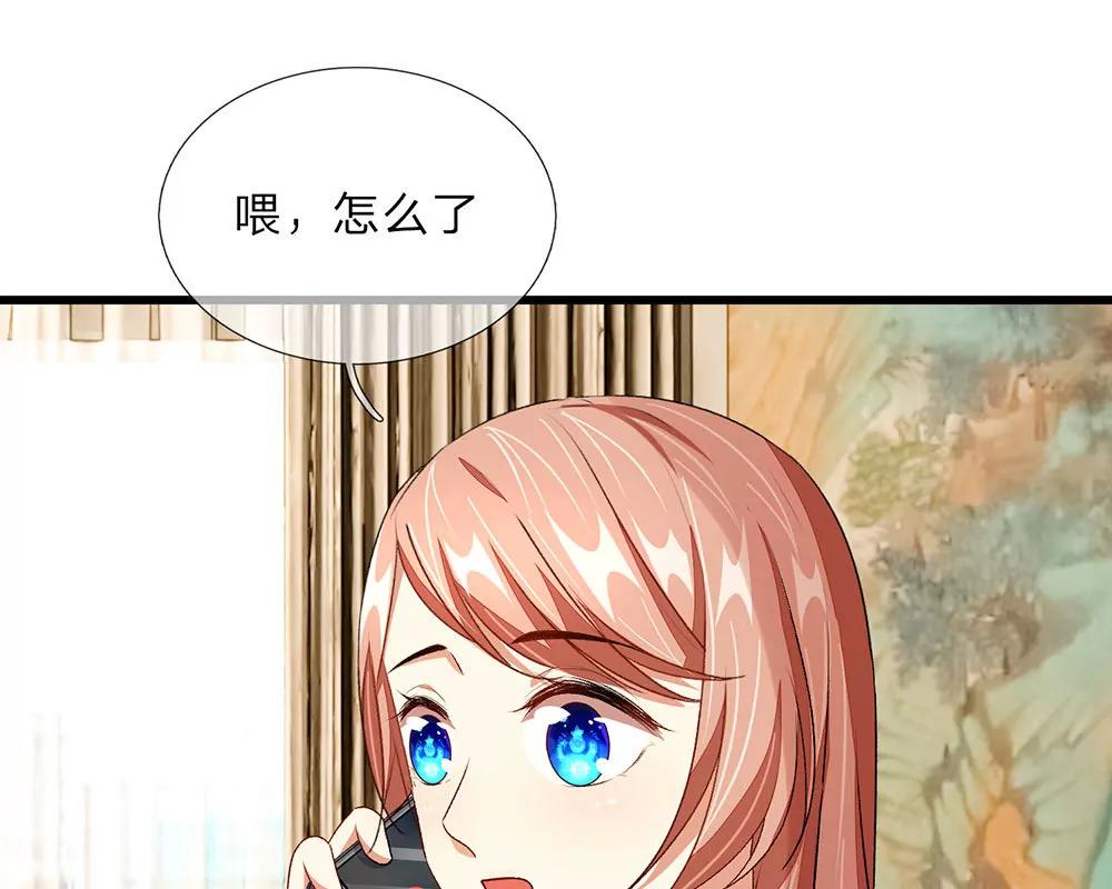 《婚色撩人逃婚小嫩妻》第34话程睿来公司纠缠 第30页